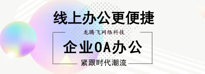 2. 商城功能与模块的集成