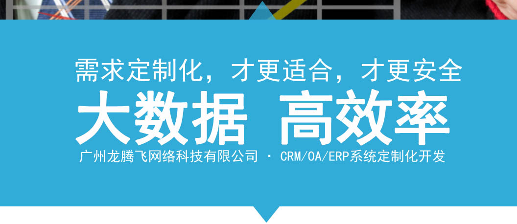 第三方支付系统开发