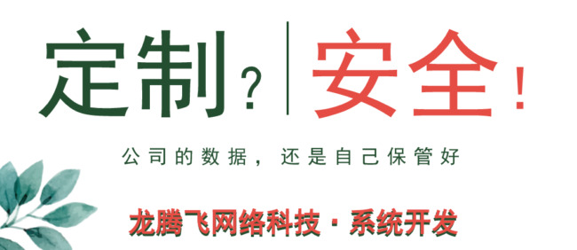 5. 系统维护与优化